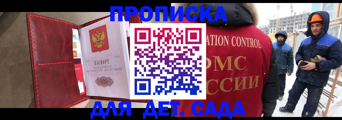 найти адрес прописки в Порхове