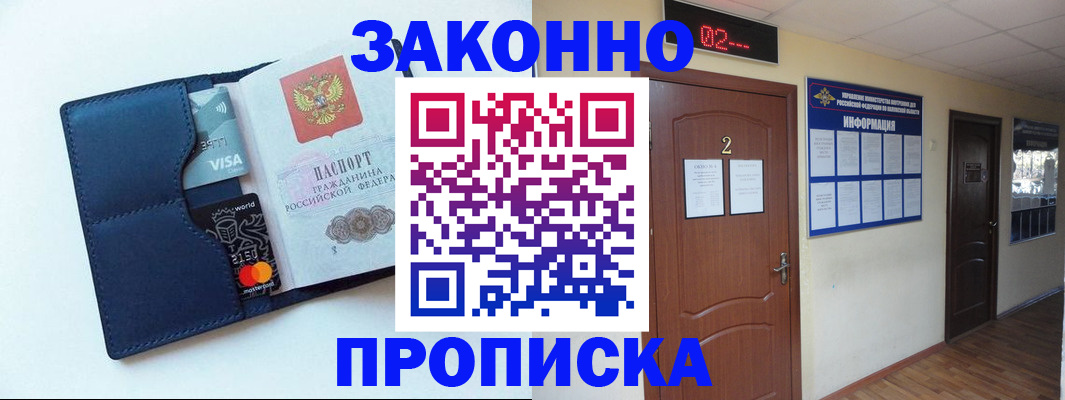 регистрация для дет. сада в Порхове